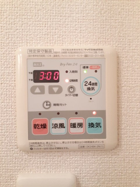 サイレント　プレイス その他3