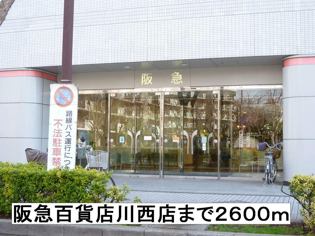 ジャルダン　ブルーⅠ その他外観5