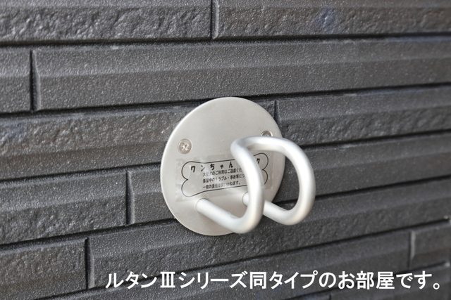 ソレアード　コート その他7