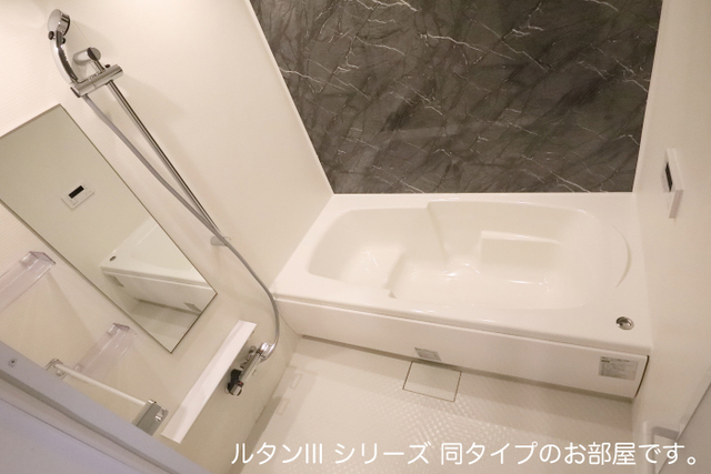 ソレアード　コート 風呂画像
