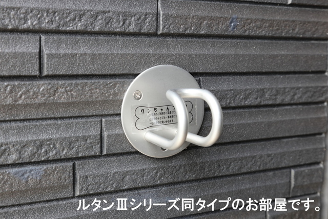 ソレアード　コート その他7