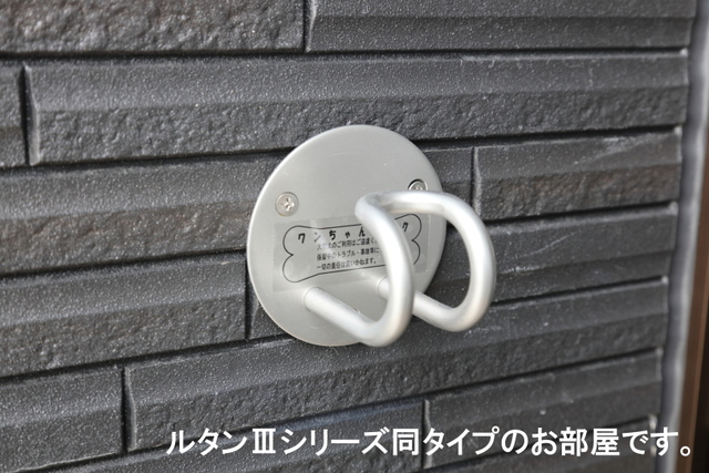 ソレアード　コート その他7