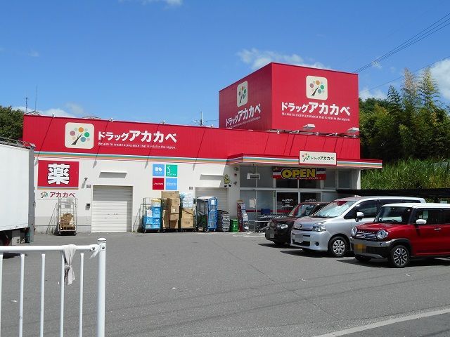 グラン　シエル　星田 その他外観2