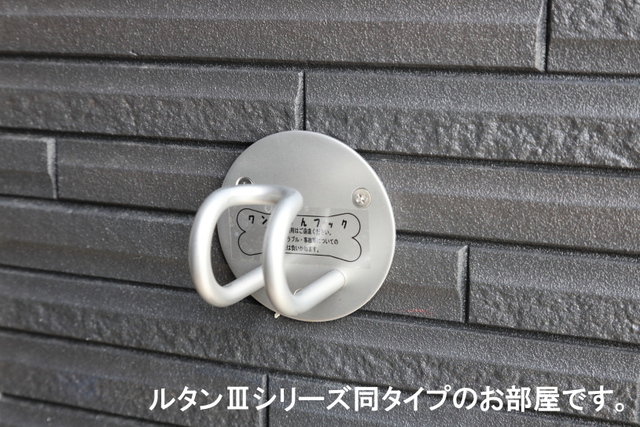 ソレアード　コート その他7