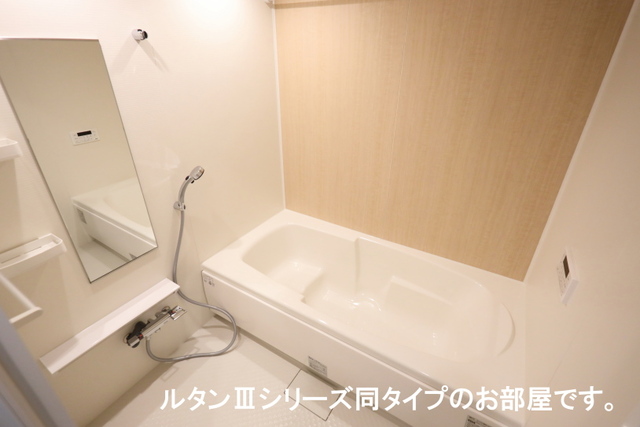 ソレアード　コート 風呂画像