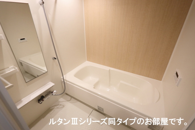 ソレアード　コート 風呂画像