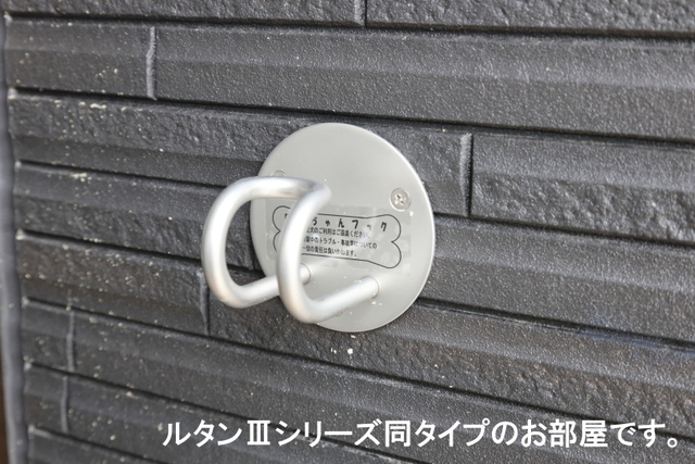 ソレアード　コート その他7