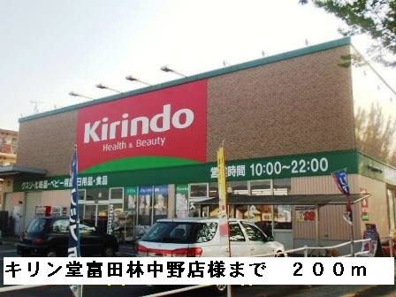 エンブレス その他外観1