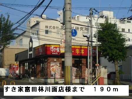 エンブレス その他外観5