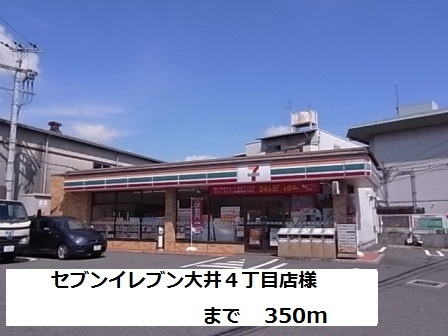 カルム　メゾン　雅 その他外観1