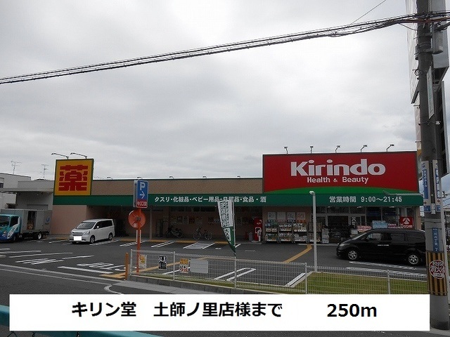 カルム　メゾン　雅 その他外観4