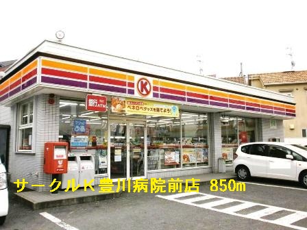 アクロスⅡ その他外観1