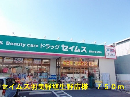 アクロスⅡ その他外観3