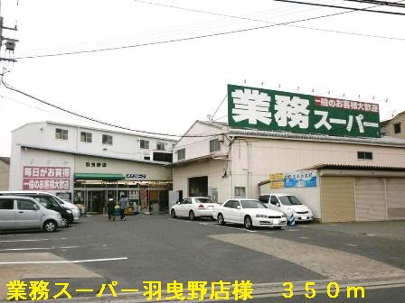 アクロスⅡ その他外観5