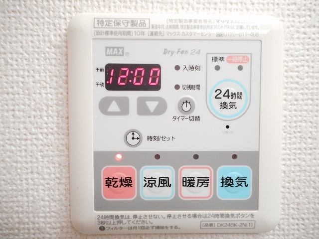 Ｔ・コート２１ その他7