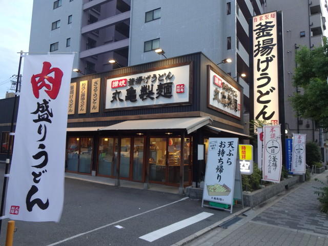 YOUハイム南巽 周辺画像9