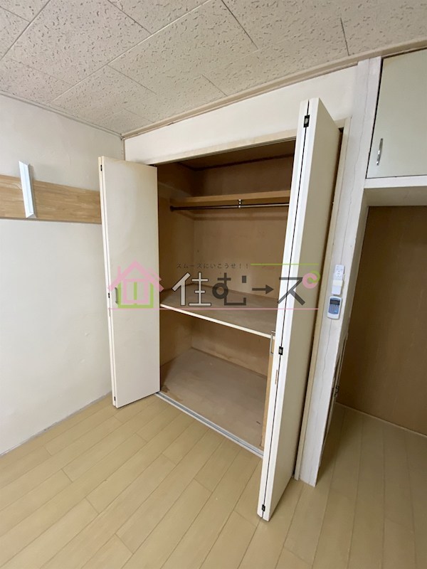 孔雀ハウス 収納