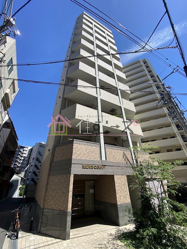 IBERIS COURT その他外観1