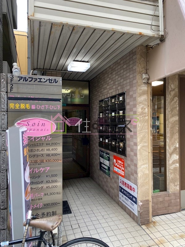 かつらマンション エントランス