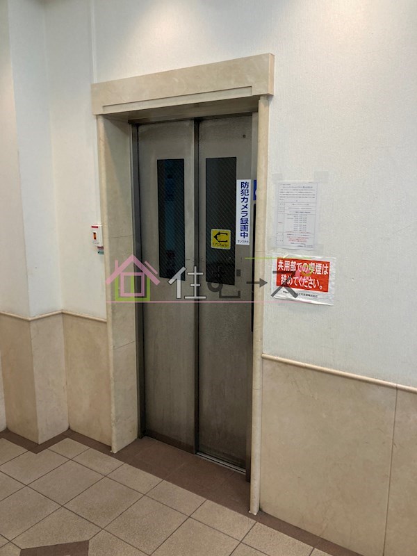 エトワール北梅田 その他共有部分