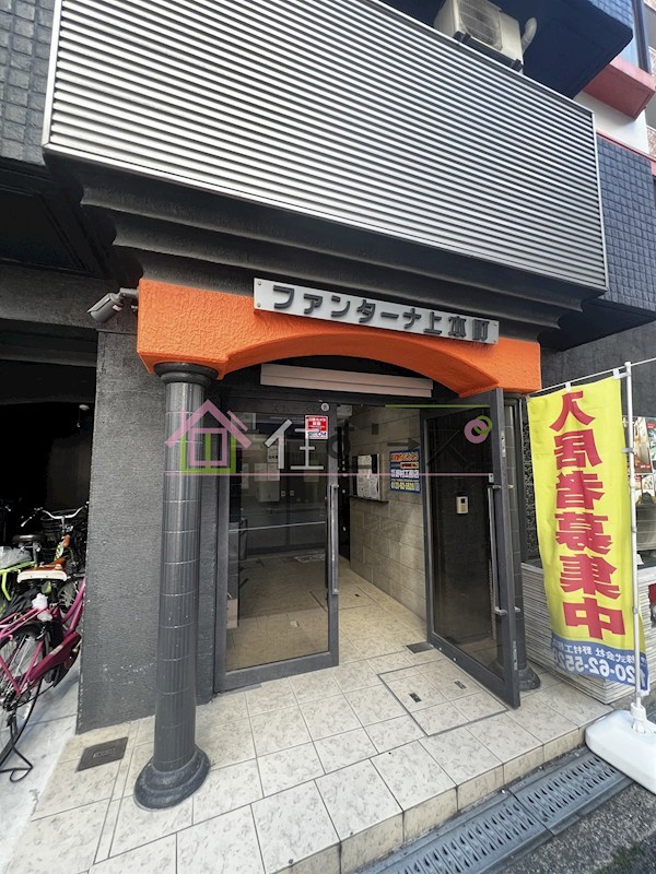 ファンターナ上本町 その他1