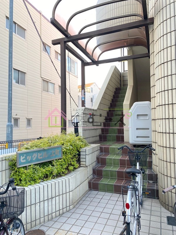 ビックヒル上町 エントランス