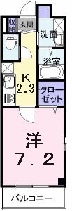 サニーハウス　香 間取り