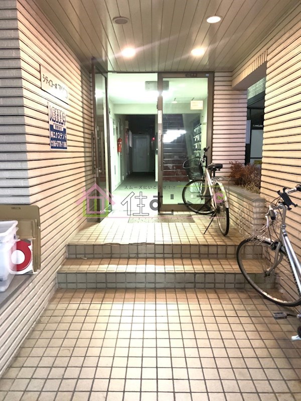 シティコーポアビコ その他1