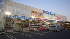 シティコーポアビコ 周辺画像5