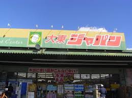 KBCマンション 周辺画像8