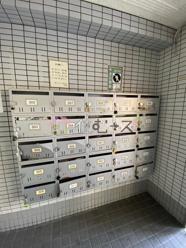 リーダースパーク21 その他共有部分