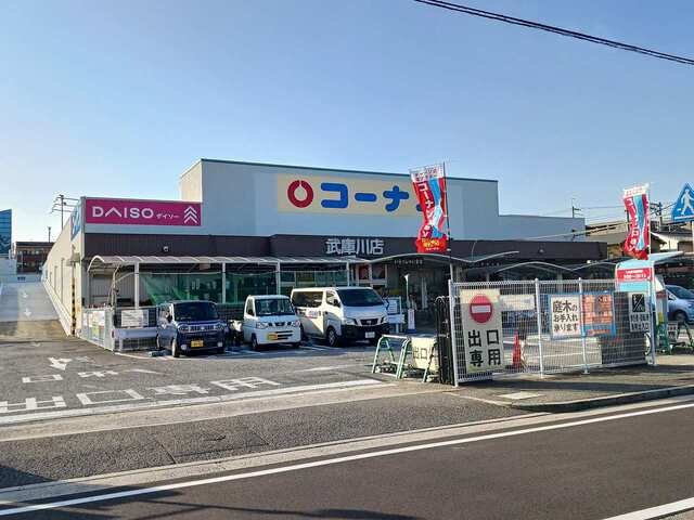 グリーンサイド その他外観6