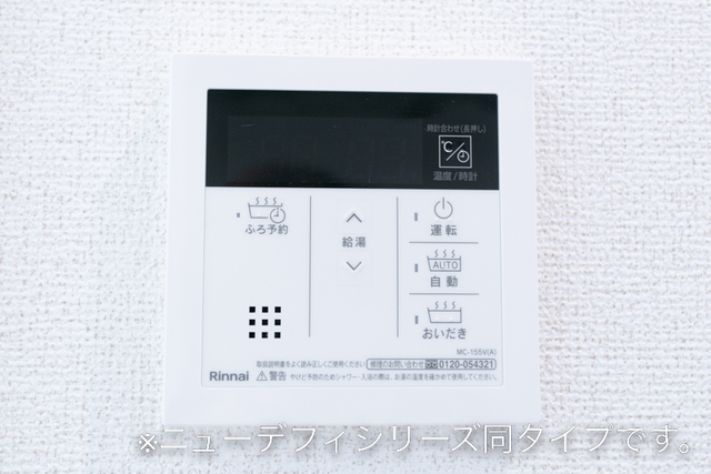 グリーンサイド その他7