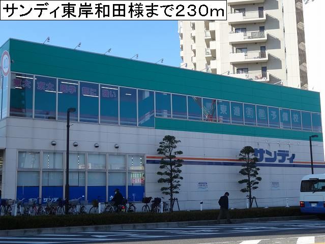 ベルフォーレ その他外観2