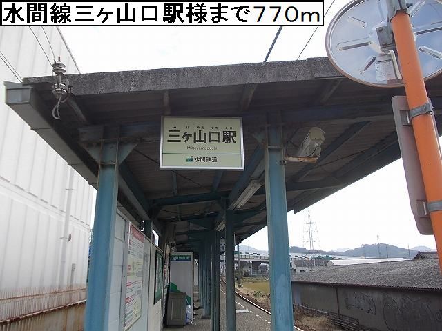 エスト・モンターニュ その他外観5