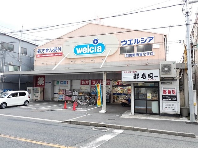 ラ・グラース その他外観2