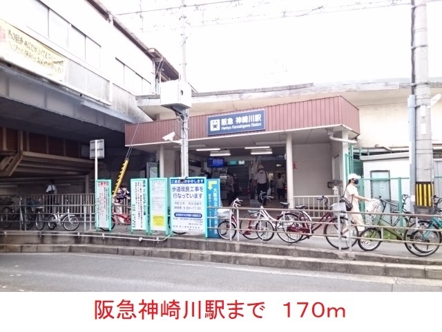 クレスト神崎川 その他