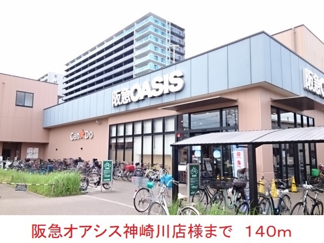 クレスト神崎川 その他