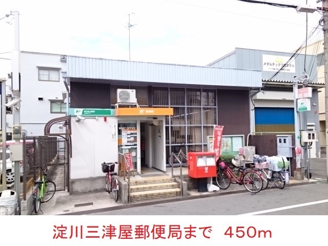 クレスト神崎川 その他