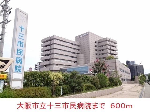 クレスト神崎川 その他