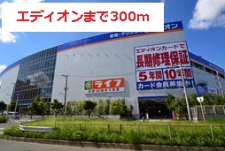 サニーレジデンス西三国Ｆ その他外観1