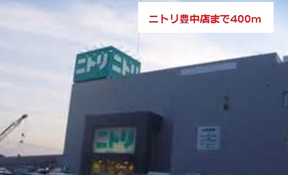 サニーレジデンス西三国Ｆ その他外観5