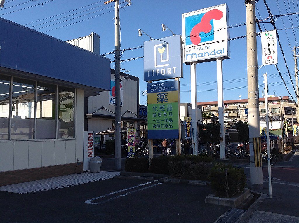 レオパレス喜連北Ⅲ その他外観2