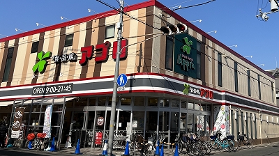 レオパレストーエイ その他