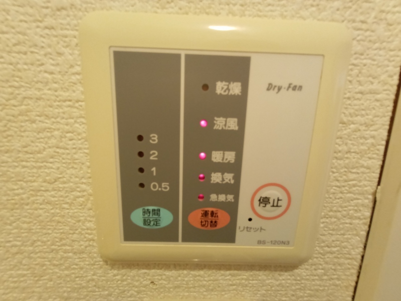 レオパレスシャトー花園 その他10