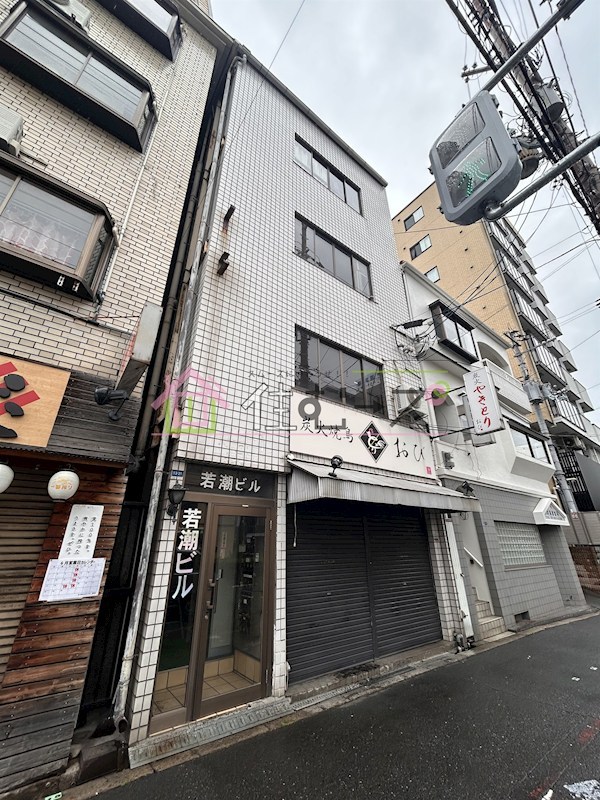 若潮ビル 外観