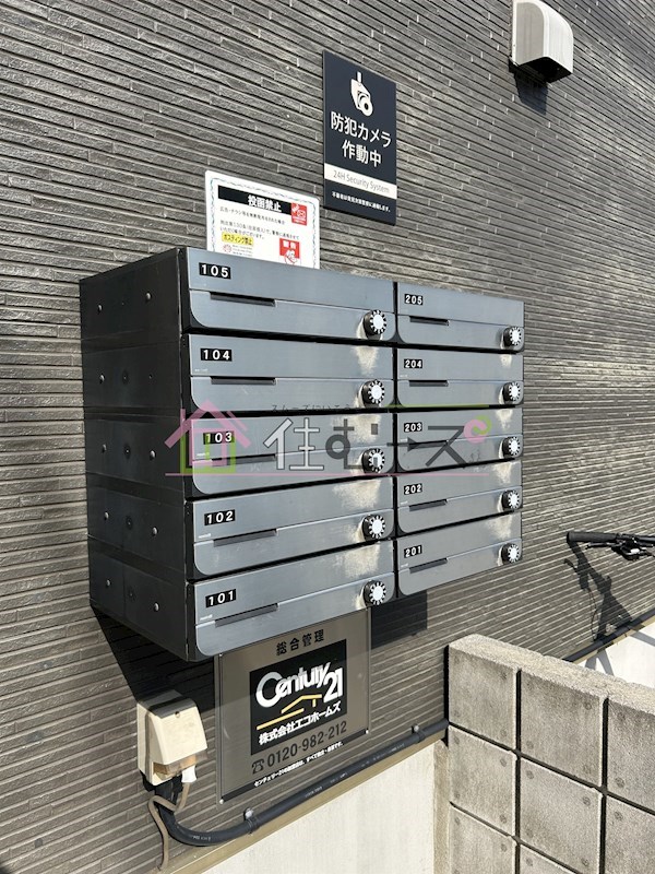 あんしん+住道矢田08-5001 その他外観3