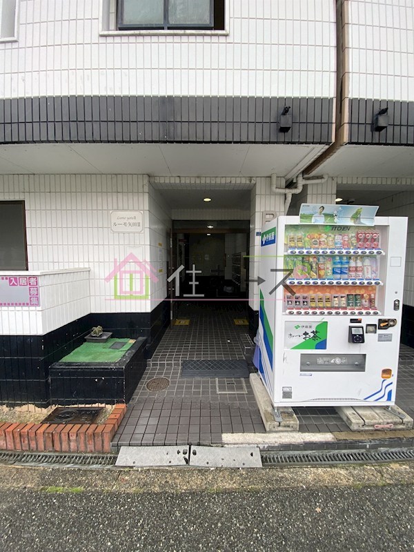 ルーモ矢田Ⅲ その他1
