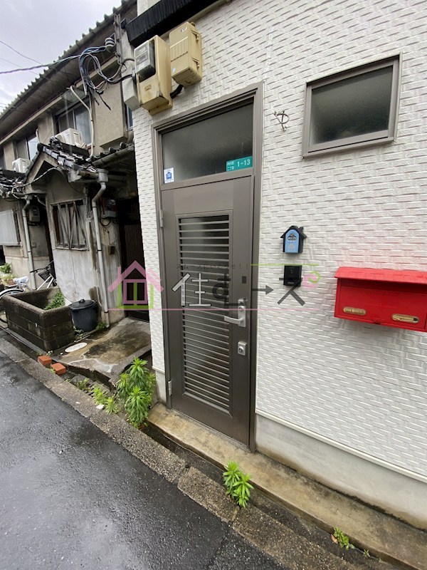都島区内代町二丁目戸建貸家 その他1