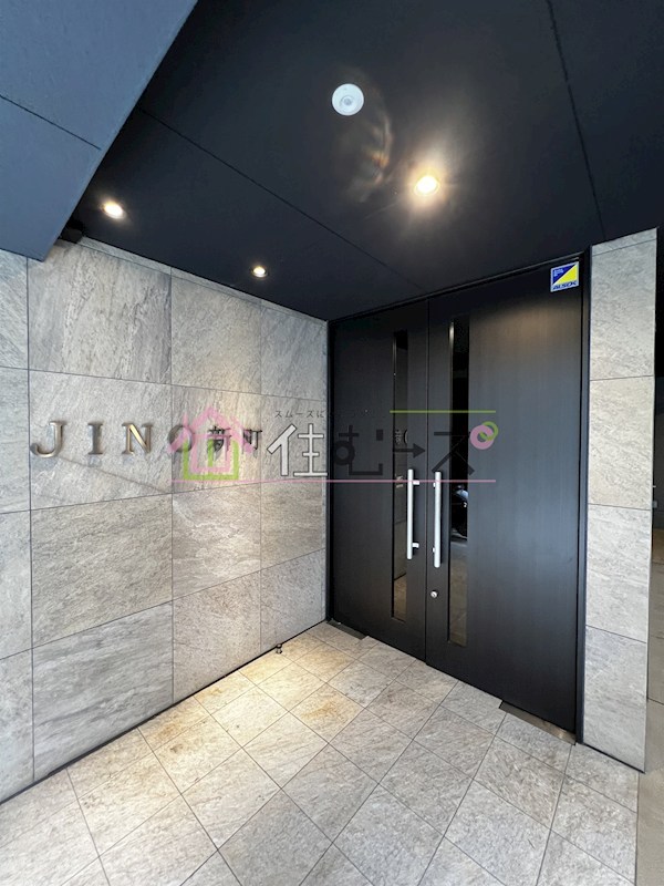 JINO新町 エントランス